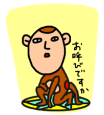 Boy will like that sticker2 sticker #9633756