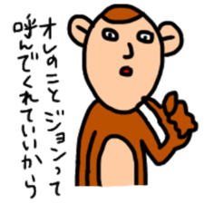 Boy will like that sticker2 sticker #9633759