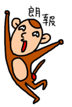 Boy will like that sticker2 sticker #9633760