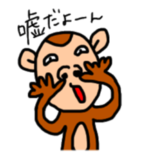 Boy will like that sticker2 sticker #9633761