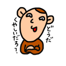 Boy will like that sticker2 sticker #9633762