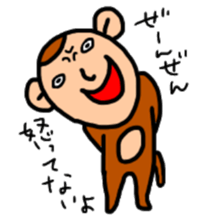 Boy will like that sticker2 sticker #9633765