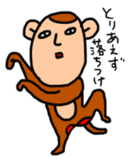 Boy will like that sticker2 sticker #9633766