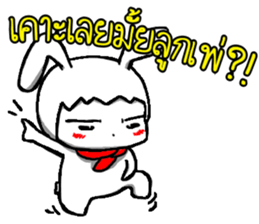 Annoying trader v.2 sticker #9634094