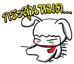 Annoying trader v.2 sticker #9634096