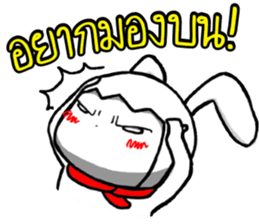 Annoying trader v.2 sticker #9634100