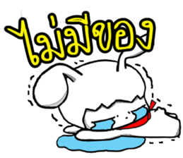 Annoying trader v.2 sticker #9634104