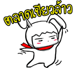 Annoying trader v.2 sticker #9634116