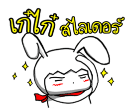 Annoying trader v.2 sticker #9634118