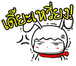 Annoying trader v.2 sticker #9634139