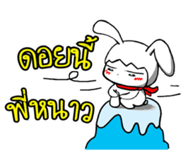 Annoying trader v.2 sticker #9634145