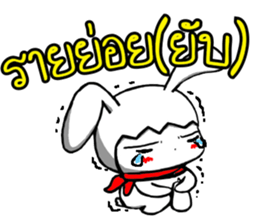 Annoying trader v.2 sticker #9634150