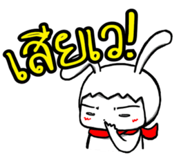 Annoying trader v.2 sticker #9634156