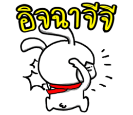 Annoying trader v.2 sticker #9634162