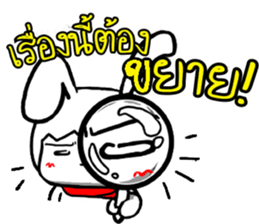 Annoying trader v.2 sticker #9634163