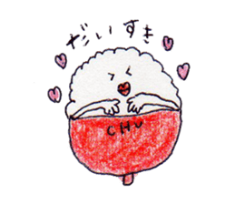 I love rice! sticker #9634173
