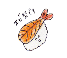 I love rice! sticker #9634177