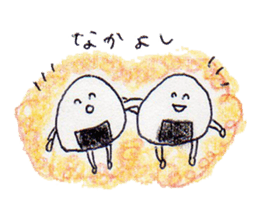 I love rice! sticker #9634198