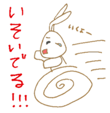 Usamin-chan2 sticker #9634243