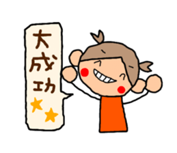 Orange chan.3 sticker #9634434