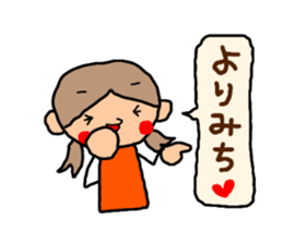 Orange chan.3 sticker #9634436