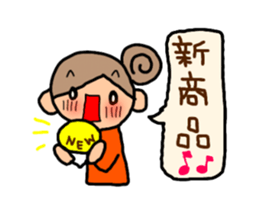 Orange chan.3 sticker #9634437