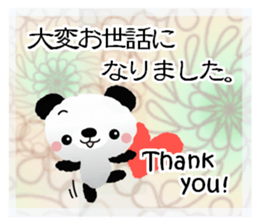 Panda cute plumply sticker #9634453