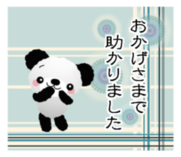 Panda cute plumply sticker #9634454