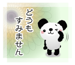 Panda cute plumply sticker #9634465