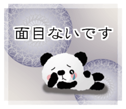 Panda cute plumply sticker #9634466