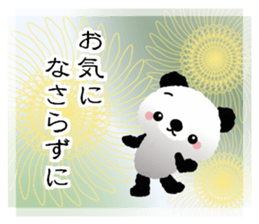 Panda cute plumply sticker #9634467