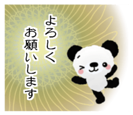 Panda cute plumply sticker #9634470