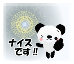 Panda cute plumply sticker #9634472