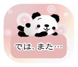 Panda cute plumply sticker #9634475