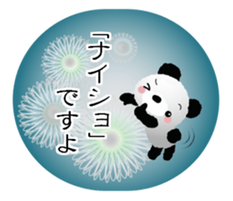 Panda cute plumply sticker #9634479