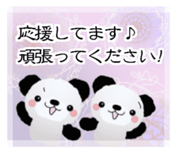 Panda cute plumply sticker #9634480