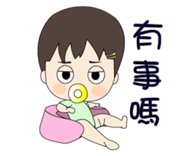 Amber and frog sticker #9634496