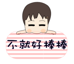 Amber and frog sticker #9634506