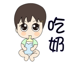 Amber and frog sticker #9634509