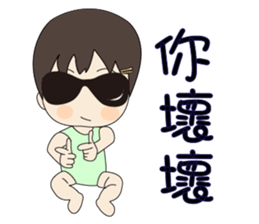 Amber and frog sticker #9634515