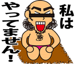 tarou kuratani sticker #9634616