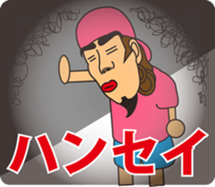 tarou kuratani sticker #9634641