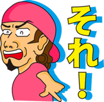 tarou kuratani sticker #9634645