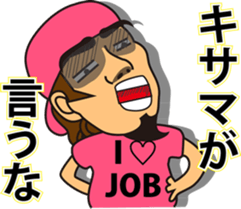 tarou kuratani sticker #9634647