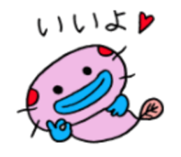 Mr.colorful catfish sticker #9634690