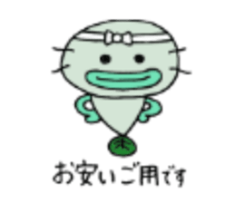 Mr.colorful catfish sticker #9634695