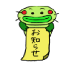 Mr.colorful catfish sticker #9634698