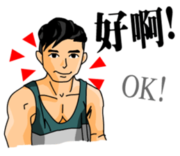 The Cute Boy-Tony 2 sticker #9634848