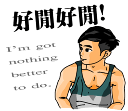 The Cute Boy-Tony 2 sticker #9634849