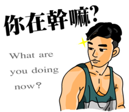 The Cute Boy-Tony 2 sticker #9634851